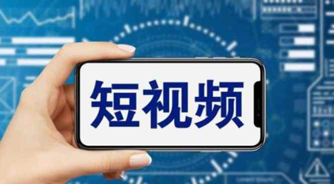 （6136期）短视频运营教程，新人主播涨粉秘籍，从0带你短视频入门到变现（无水印）-咩咩网络