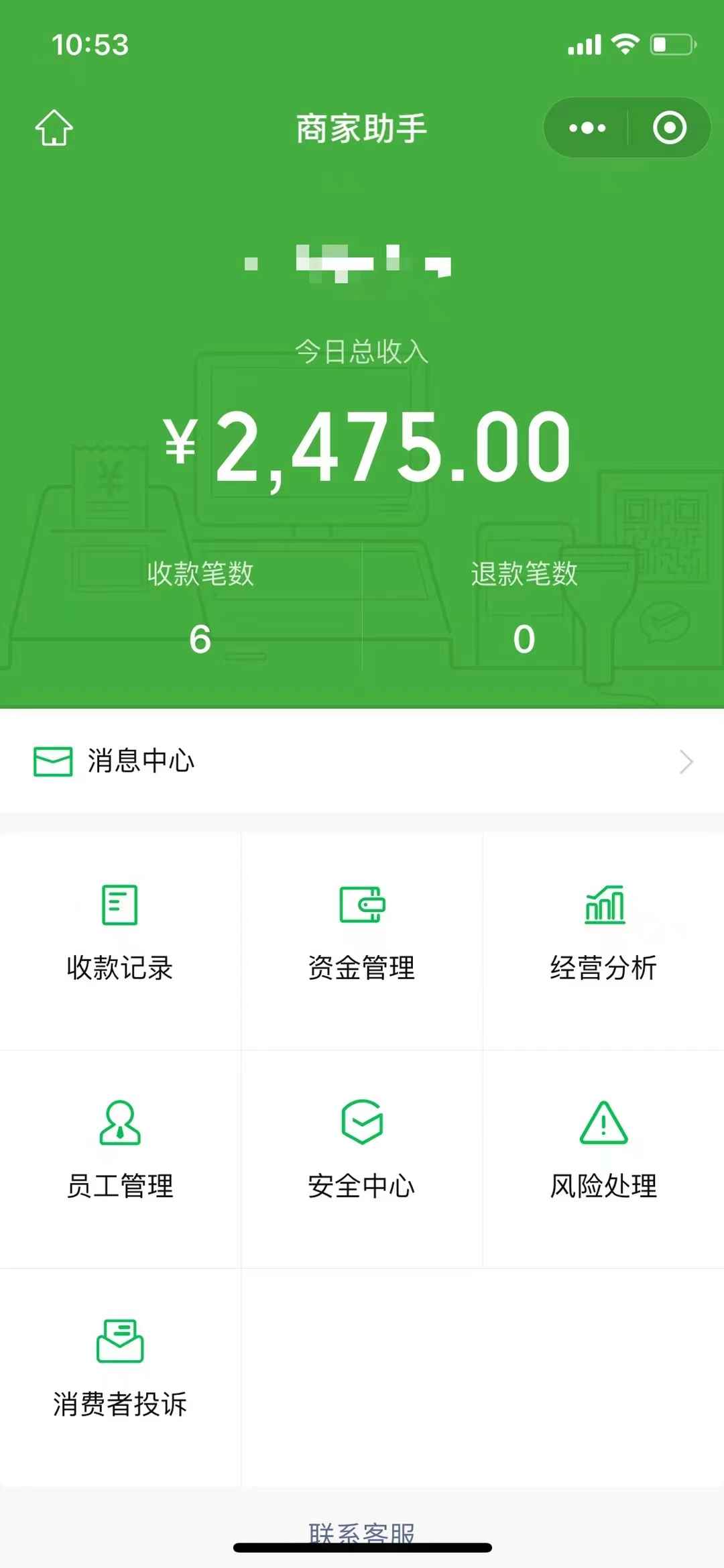 图片[3]-（6135期）1000个野路子信息差保姆式教程-单日变现3000+的玩法解密-咩咩网络