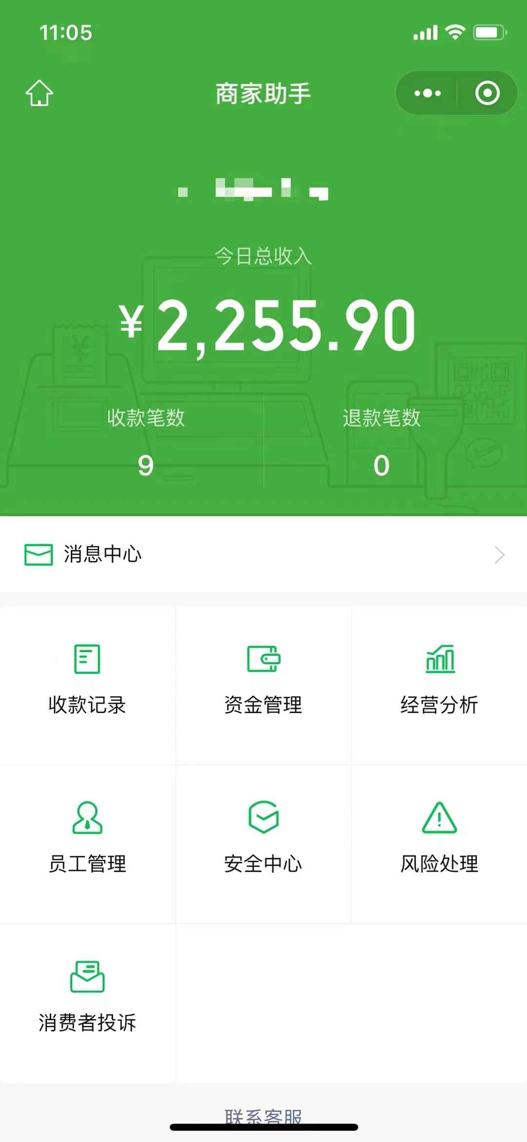 图片[4]-（6135期）1000个野路子信息差保姆式教程-单日变现3000+的玩法解密-咩咩网络