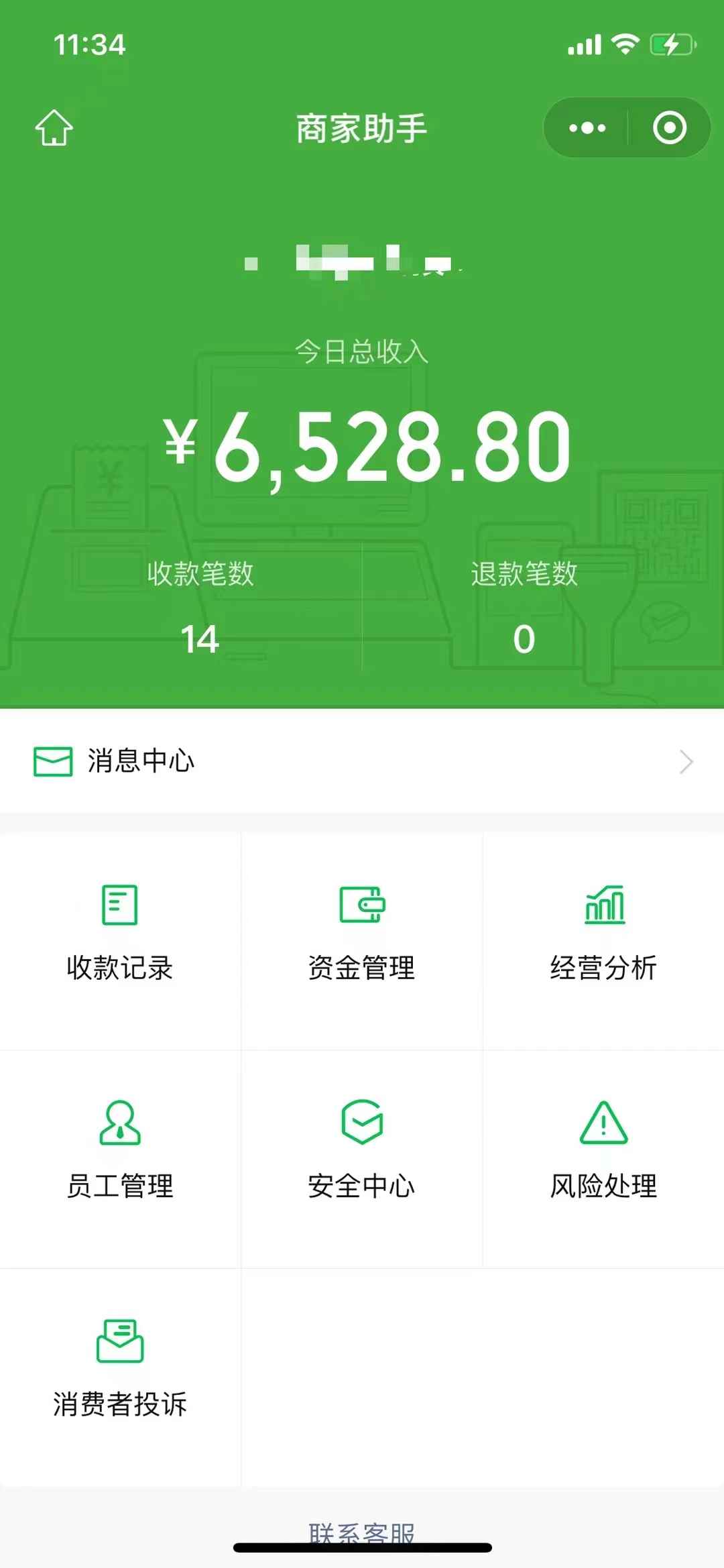 图片[5]-（6135期）1000个野路子信息差保姆式教程-单日变现3000+的玩法解密-咩咩网络