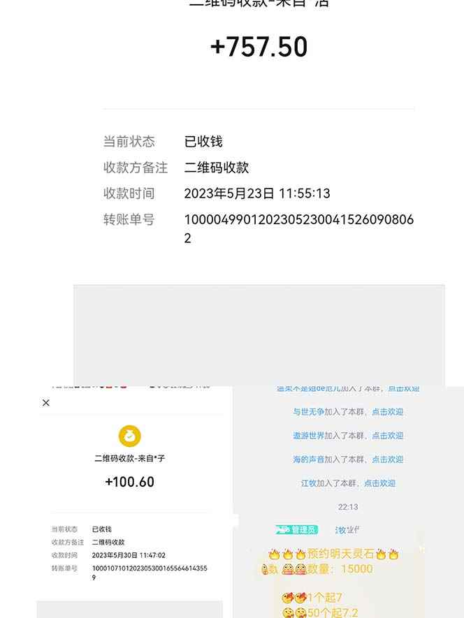 图片[2]-（6163期）单号200+左右的金武盟全自动协议全网首发：多号无限做号独家项目打金-咩咩网络
