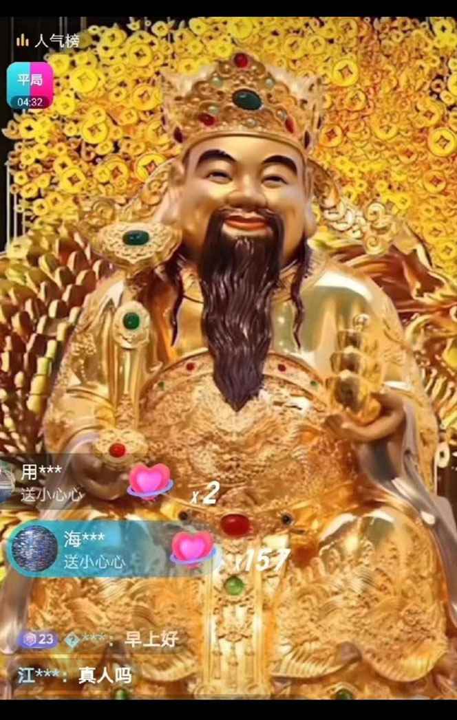 图片[2]-（6098期）抖音高考学子祈福AI直播间，撸音浪第三弹，目前最强玩法，轻松日入1000-咩咩网络