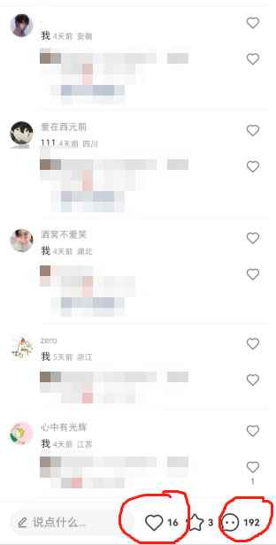 图片[4]-（6087期）最新小红书颜值打分玩法，日入300+闭环玩法-咩咩网络