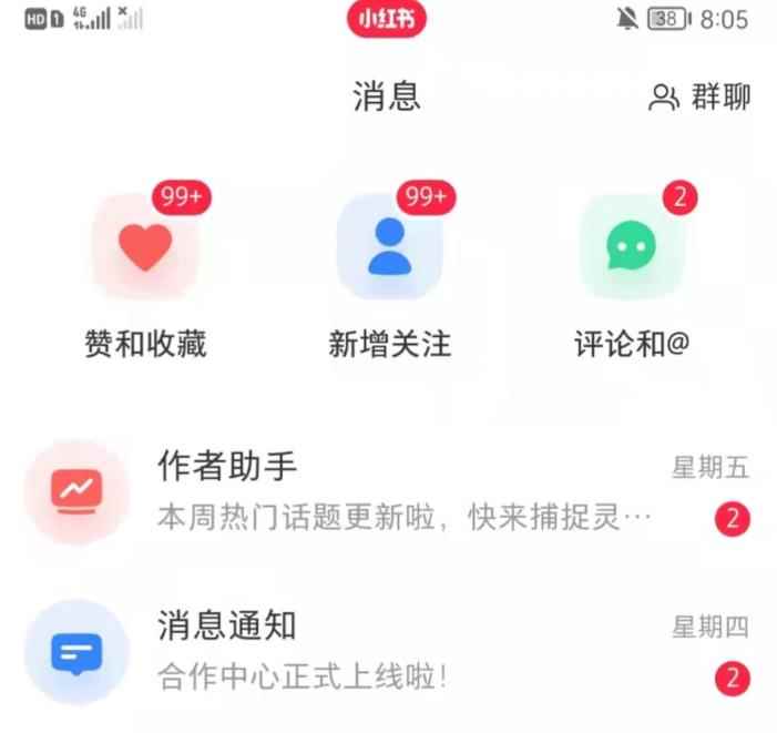 图片[2]-（6085期）抖音，小红书，视频号爆款流视频制作，简单制作掌握流量密码-咩咩网络