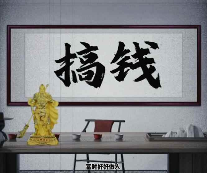 图片[2]-（6123期）拆解抖音短视频：“毒”文案升级版副业项目，从制作到变现（教程+素材）-咩咩网络