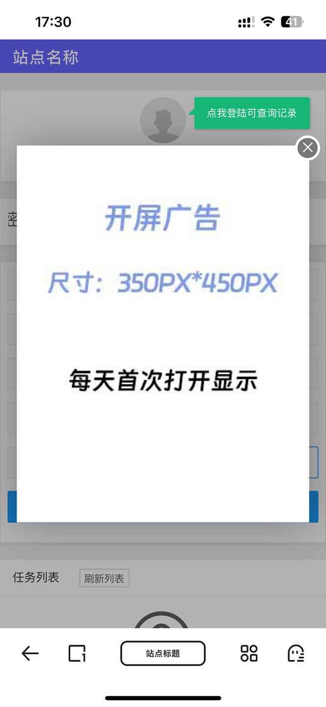 图片[6]-（6104期）网盘转存工具源码，百度网盘直接转存到夸克【源码+教程】-咩咩网络