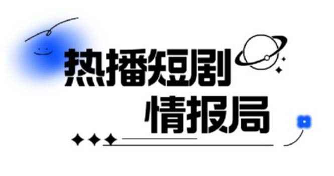 （6022期）一套PR短剧模板，短剧导入就可以过原创，轻轻松松剪好一部短剧-咩咩网络