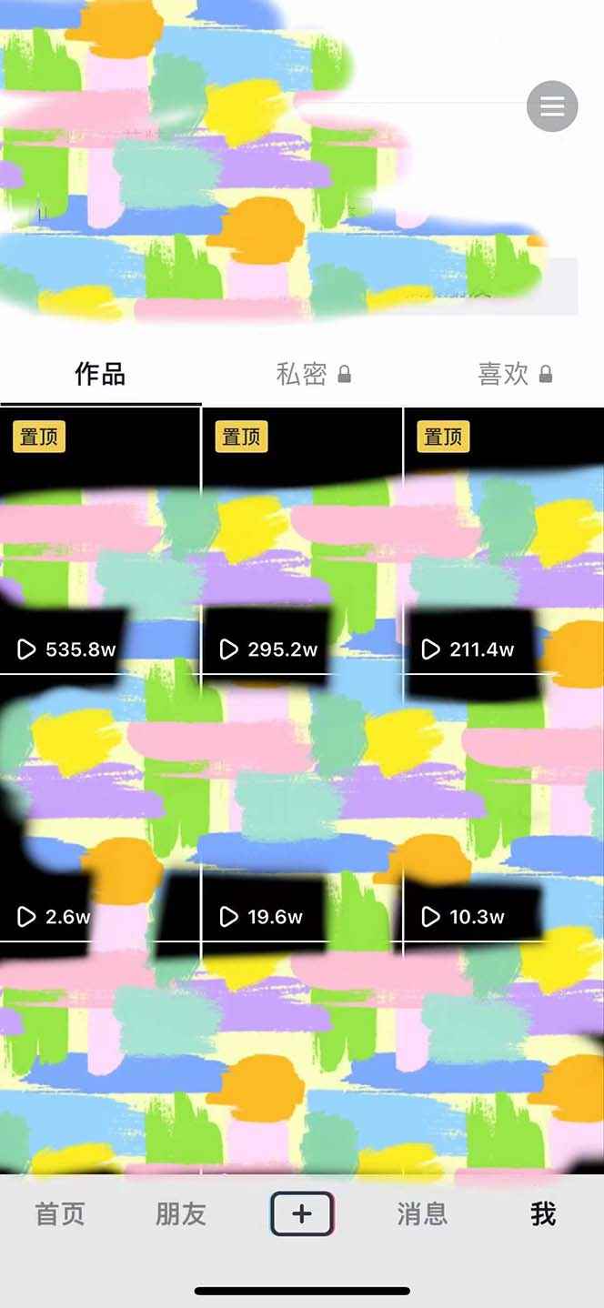 图片[2]-（6064期）抖音爆火的最新头像号玩法，一条作品500w播放量，手机可做，适合小白-咩咩网络