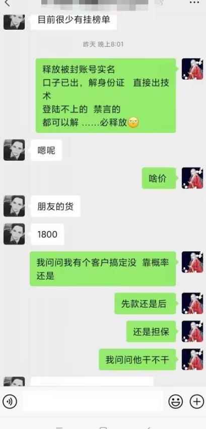 图片[2]-（6061期）外面收费1800的最新快手抖音捞实名方法，会员自测【随时失效】-咩咩网络