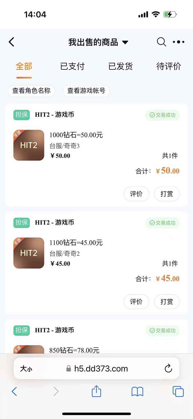 图片[2]-（6053期）《HIT2》港澳台服，单机200+（游戏下载+玩法细节+出金教程）-咩咩网络