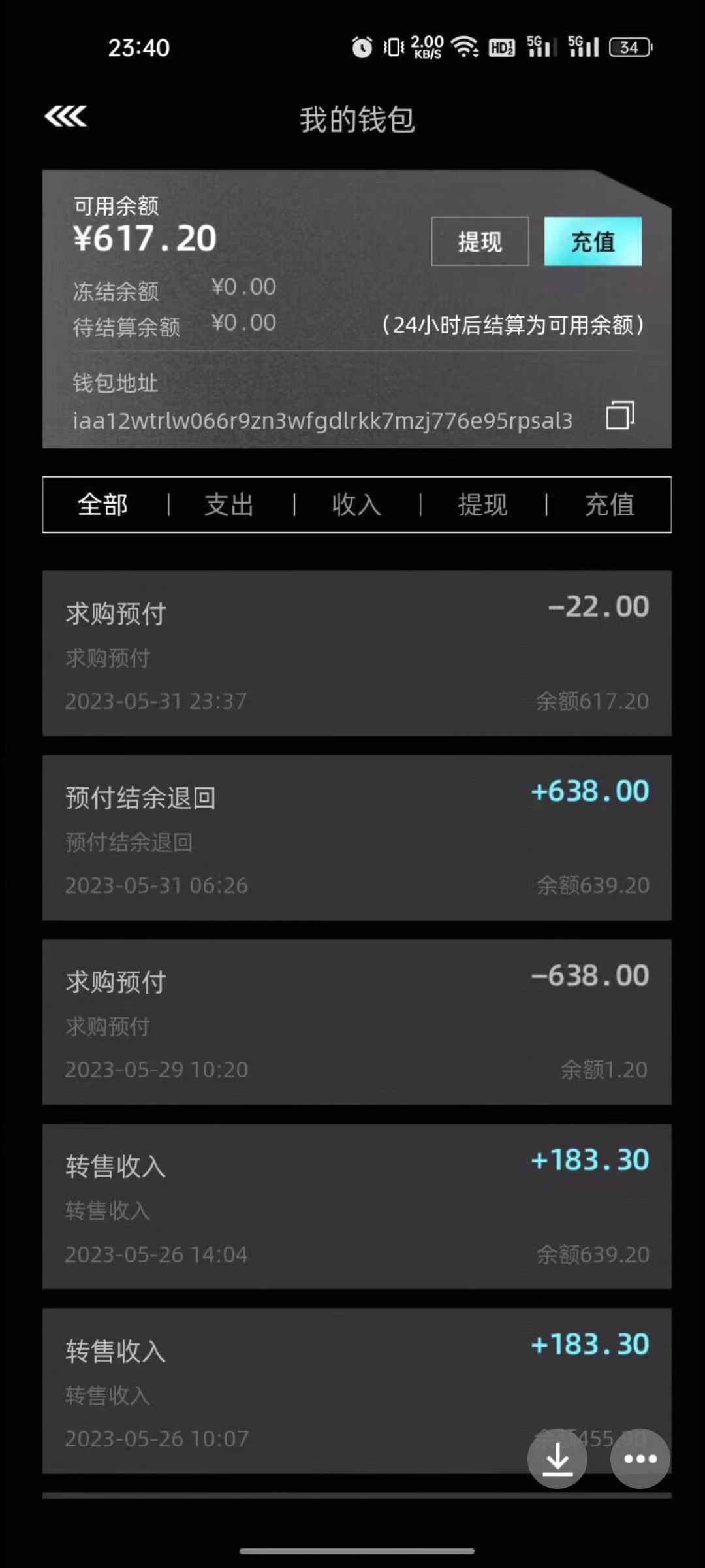 图片[2]-（6011期）单号300+左右的非梵艺术全自动协议全网首发，多号无限做号独家项目打金-咩咩网络