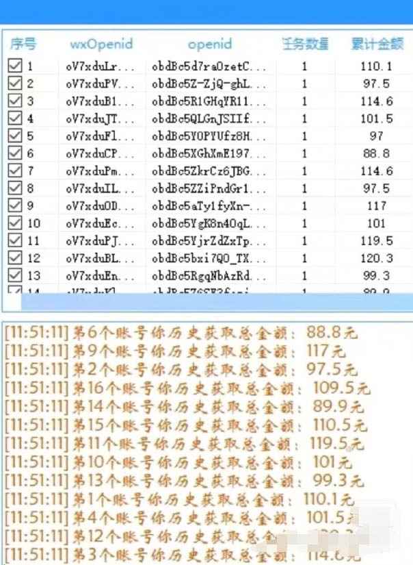 图片[3]-（6002期）东鹏_全自动抽红包软件+详细使用教程！-咩咩网络