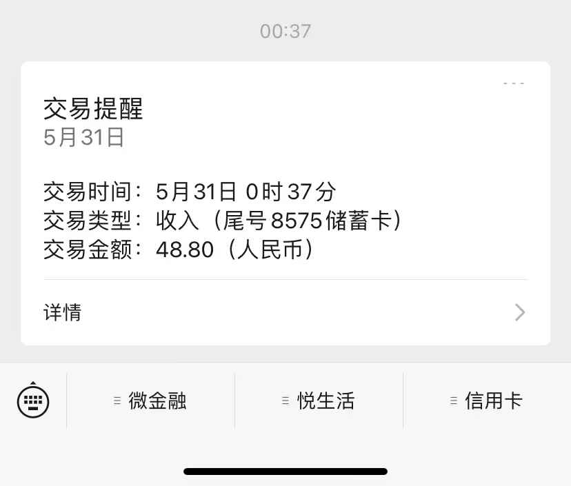 图片[3]-（5997期）搬运口碑车评 单号最高拿165元现金红包+新一期攻略多号多撸(教程+洗稿插件)-咩咩网络