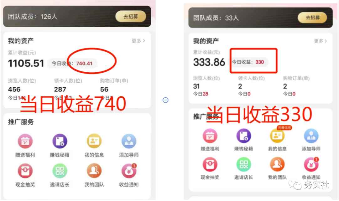 图片[2]-（5984期）3个最新稳定的冷门搬砖项目，小白无脑照抄当日变现日入过百-咩咩网络