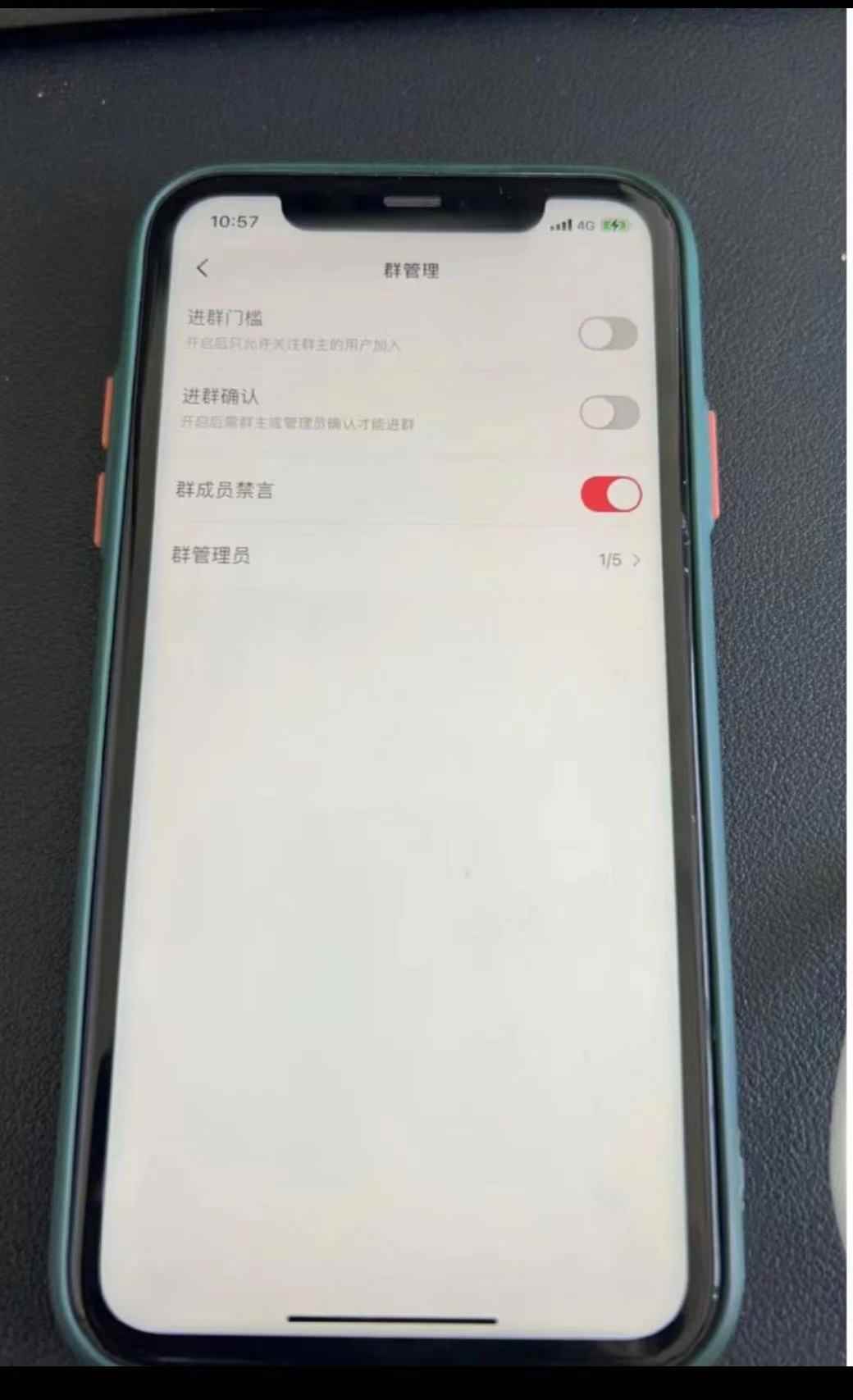 图片[3]-（5973期）小红书风口项目日入300+，小红书群聊禁言技术代开项目，适合新手操作-咩咩网络