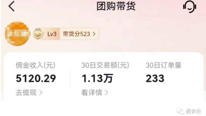 图片[2]-（5971期）最新抖音团购蓝海项目，小白零基础轻轻松松日撸200+-咩咩网络
