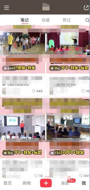 图片[2]-（5955期）幼儿园公开课项目，虚拟资源变现，一单19.9，单日变现300+（教程+资料）-咩咩网络