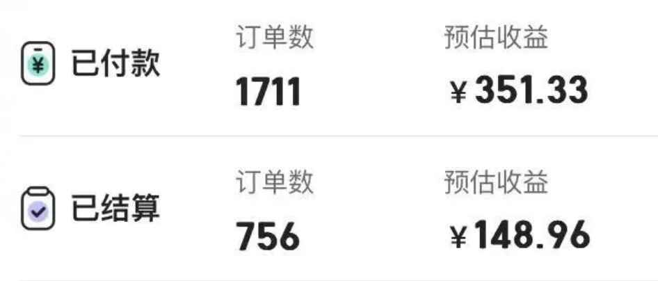 图片[2]-（5949期）美团圈圈玩法，这样做，一天撸300+没有压力  零成本，不被坑-咩咩网络