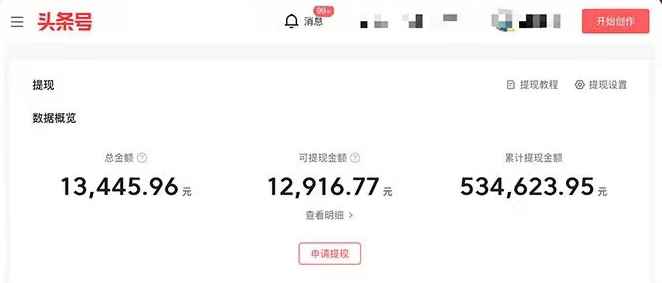 图片[4]-（5911期）AI智能变现实操训练营：普通人利用AI赚钱 月收益数万元（全套课程+文档）-咩咩网络