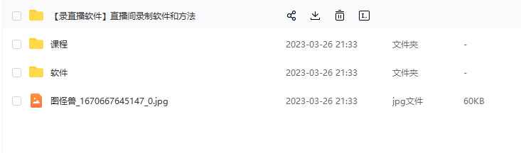图片[2]-（5851期）抖音月销一万单的零食无人语音直播玩法：简单易上手，收益不错-咩咩网络