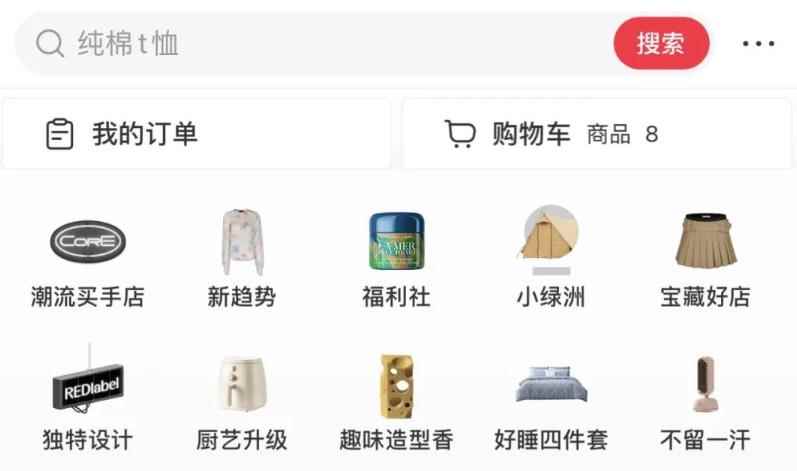 图片[3]-（5840期）2023小红书电商火爆全网，新晋红利，风口项目，单店收益在3000-30000！-咩咩网络
