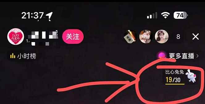 图片[4]-（5838期）不露脸、不带货日入500+的表白祝福类直播间玩法-咩咩网络