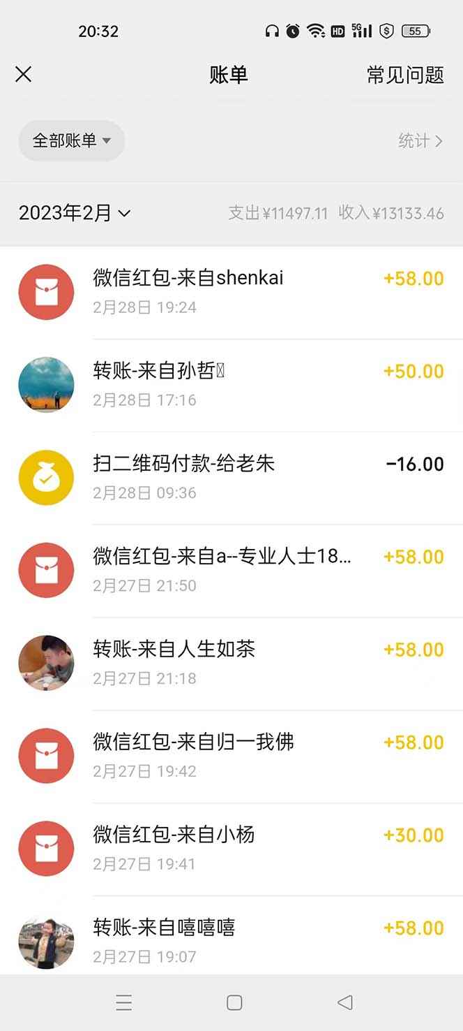 图片[5]-（5838期）不露脸、不带货日入500+的表白祝福类直播间玩法-咩咩网络