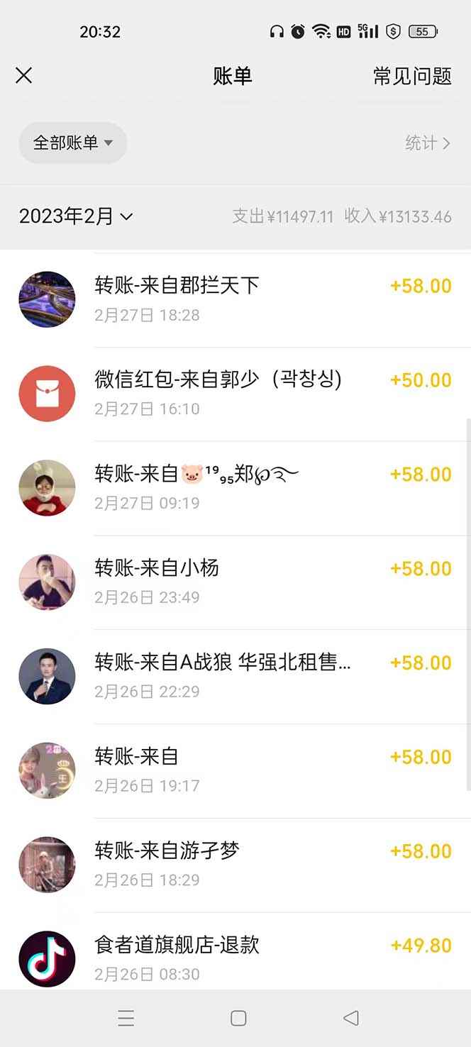图片[6]-（5838期）不露脸、不带货日入500+的表白祝福类直播间玩法-咩咩网络