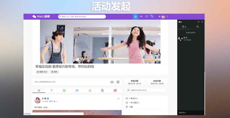 图片[3]-（5884期）PHP脉聊交友网站搭建，可通过功能+广告变现【APP源码+视频教程】-咩咩网络