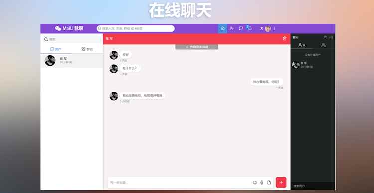 图片[4]-（5884期）PHP脉聊交友网站搭建，可通过功能+广告变现【APP源码+视频教程】-咩咩网络