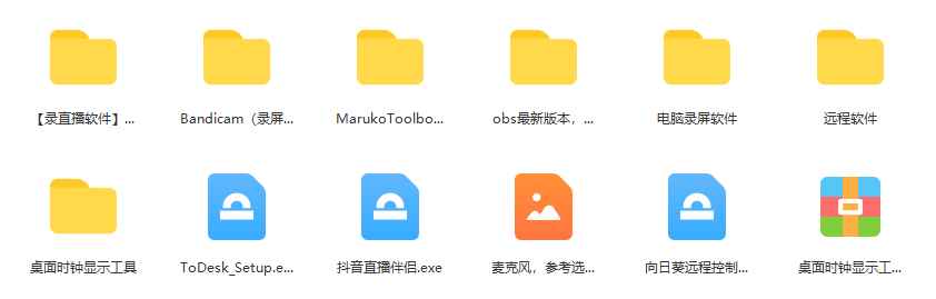 图片[3]-（5874期）一个月佣金10万的抖音半无人绿幕直播全套玩法（送视频素材，直播话术）-咩咩网络