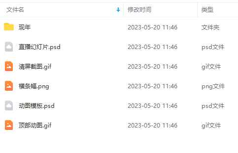 图片[3]-（5868期）外面卖298抖音最新半无人直播项目 熟练后一天100-1000(全套教程+素材+软件)-咩咩网络