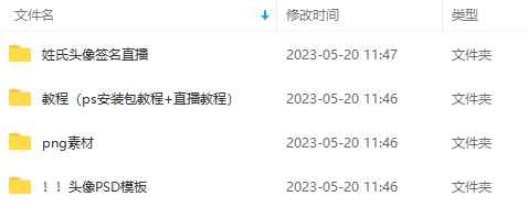 图片[5]-（5868期）外面卖298抖音最新半无人直播项目 熟练后一天100-1000(全套教程+素材+软件)-咩咩网络