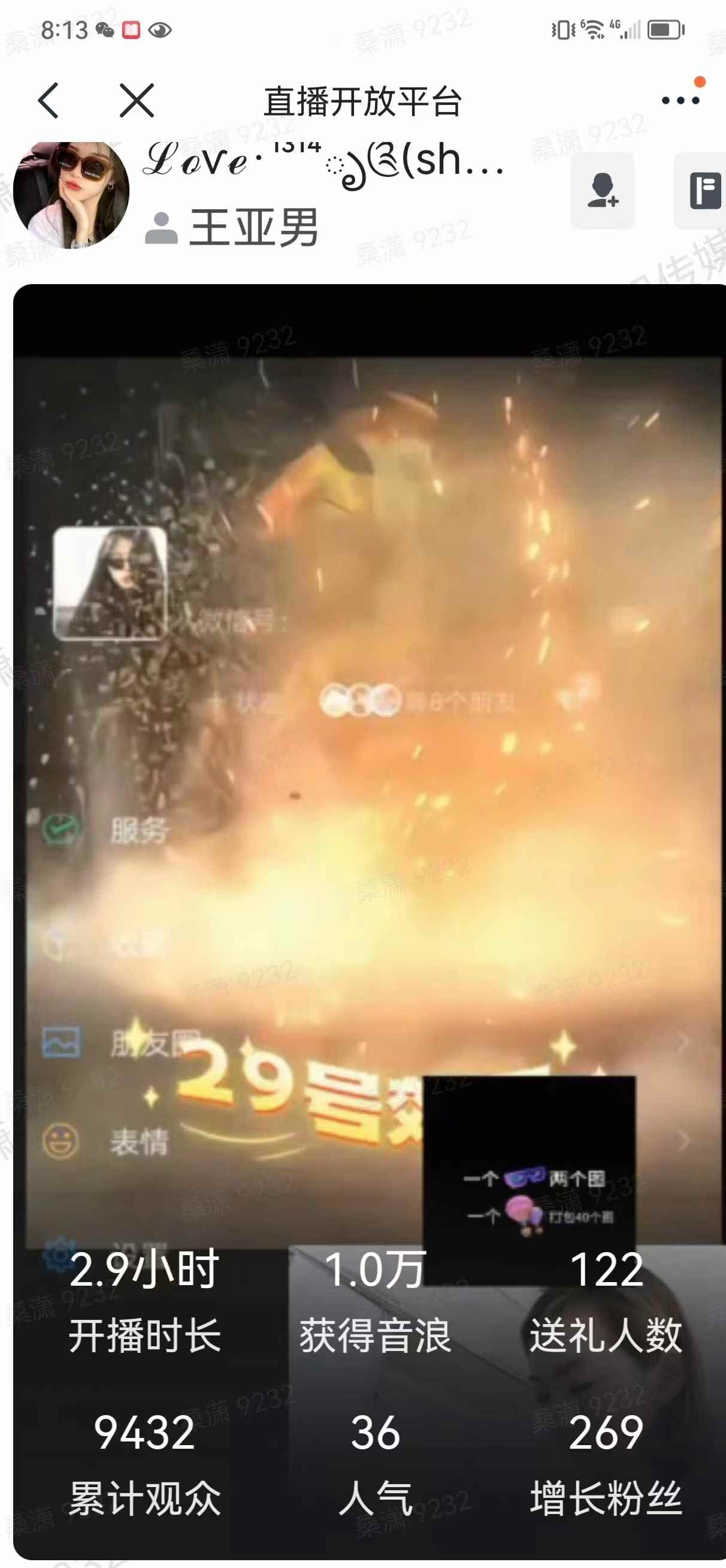 图片[10]-（5868期）外面卖298抖音最新半无人直播项目 熟练后一天100-1000(全套教程+素材+软件)-咩咩网络