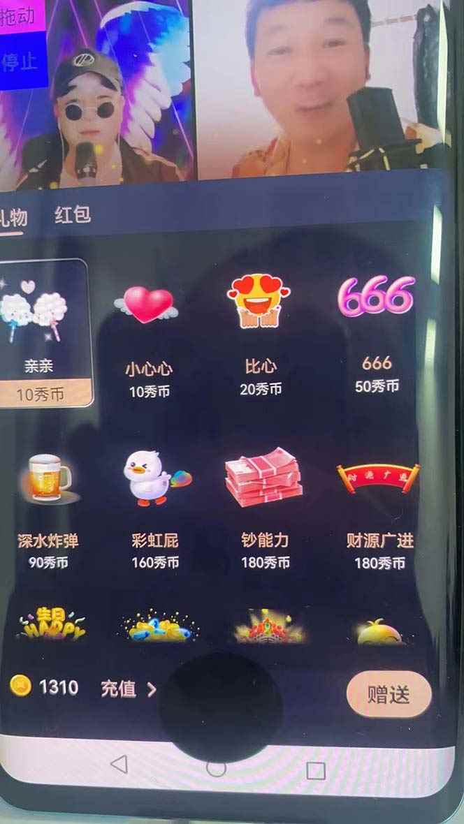图片[5]-（5780期）外面收费1988的命柠晓秀全自动挂机抢红包项目，号称单设备一小时5-10元-咩咩网络