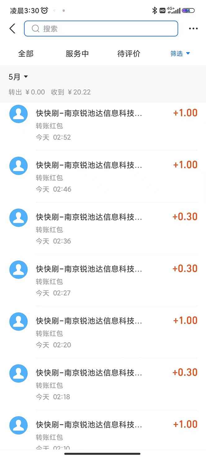 图片[4]-（5832期）最新某短视频平台接码看广告，无限撸1.3元项目【软件+详细操作教程】-咩咩网络