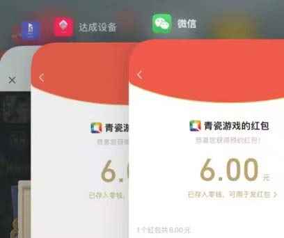 图片[4]-（5813期）最新仙剑接码撸红包项目，提现秒到账【软件+详细玩法教程】-咩咩网络