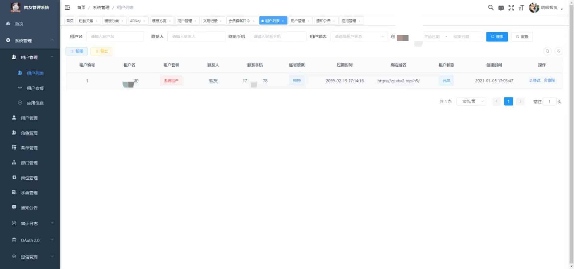 图片[5]-（5811期） Saas无限多开版ChatGPT小程序+H5，系统已内置GPT4.0接口，可无限开通坑位-咩咩网络