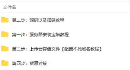 图片[2]-（5753期）外面收费388可运营版时光同款知识付费发卡网程序搭建【全套源码+搭建教程】-咩咩网络