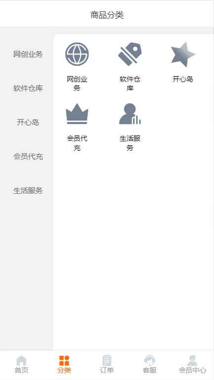图片[4]-（5753期）外面收费388可运营版时光同款知识付费发卡网程序搭建【全套源码+搭建教程】-咩咩网络