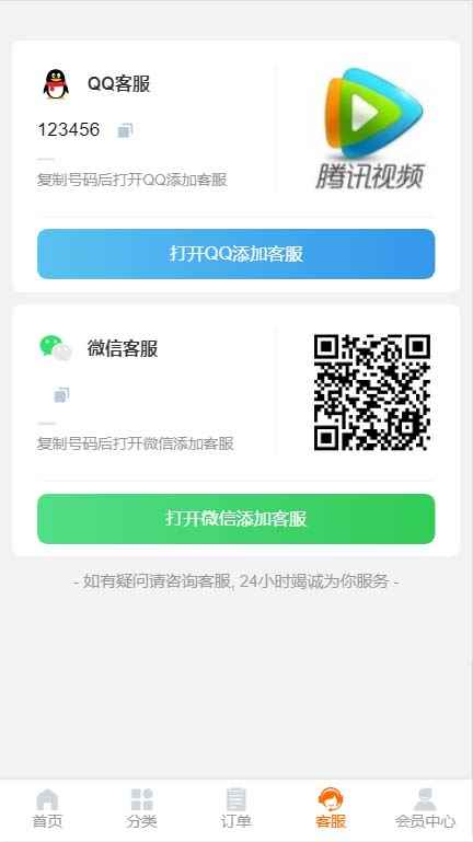 图片[6]-（5753期）外面收费388可运营版时光同款知识付费发卡网程序搭建【全套源码+搭建教程】-咩咩网络