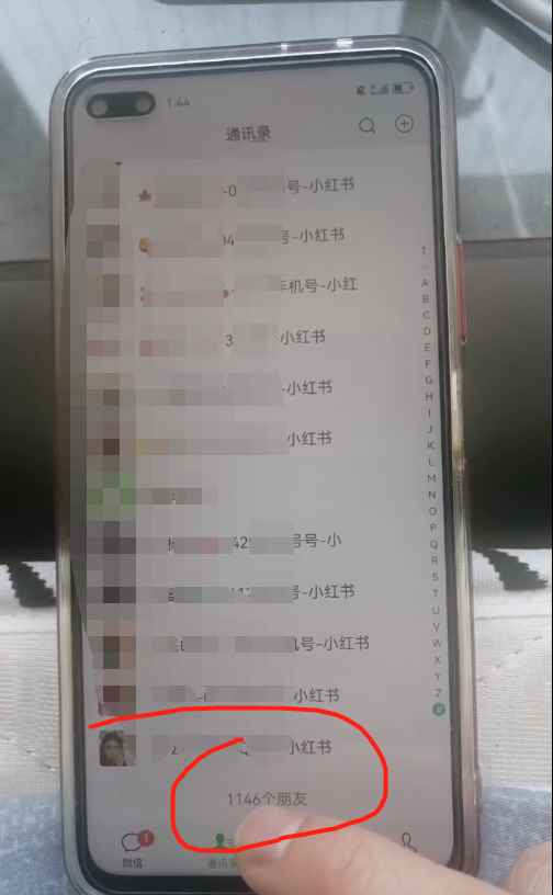 图片[2]-（5710期）小红书图文号日引50+精准流量，超级实战的小红书引流课，非常适合新手-咩咩网络