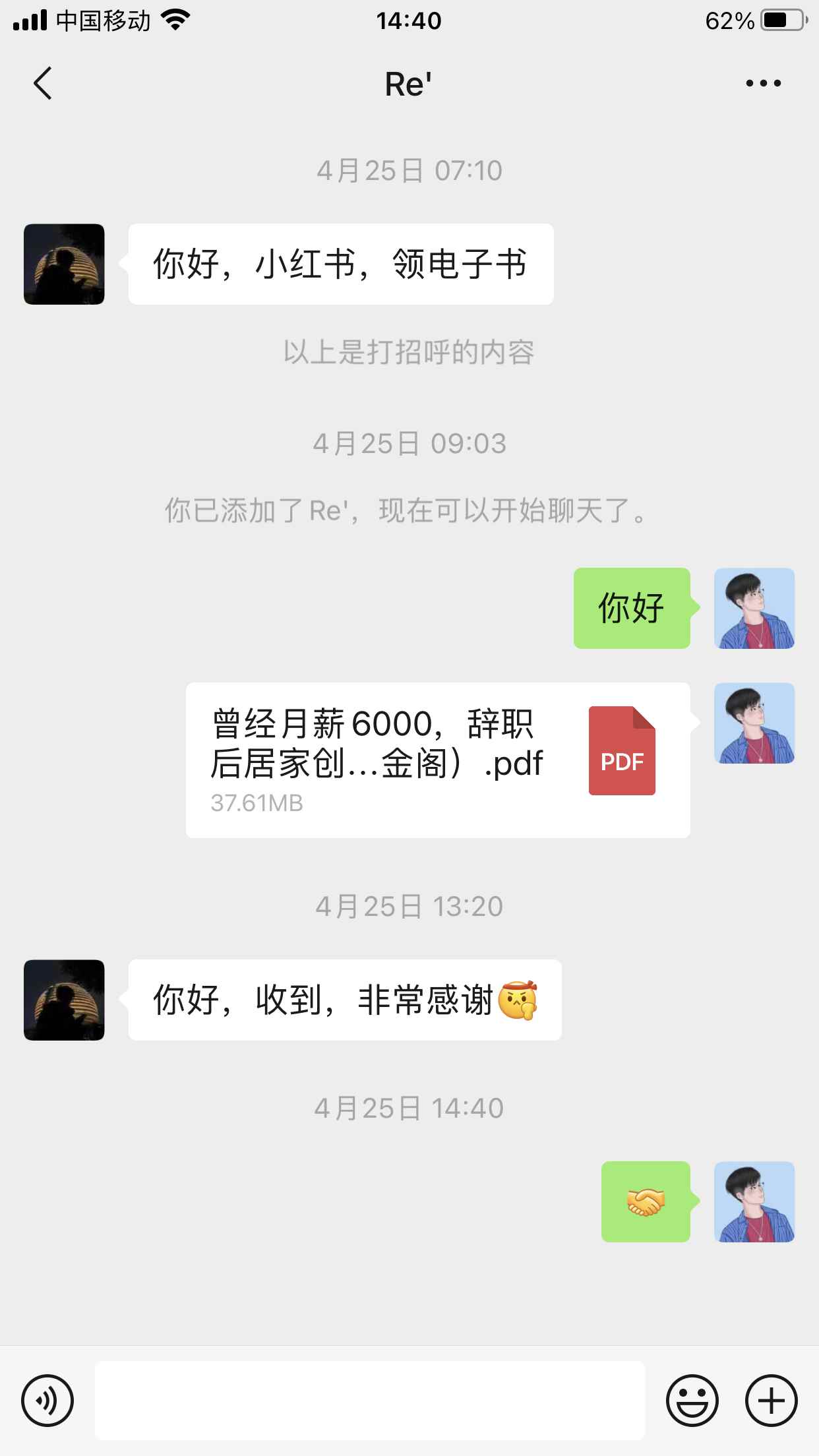图片[3]-（5710期）小红书图文号日引50+精准流量，超级实战的小红书引流课，非常适合新手-咩咩网络