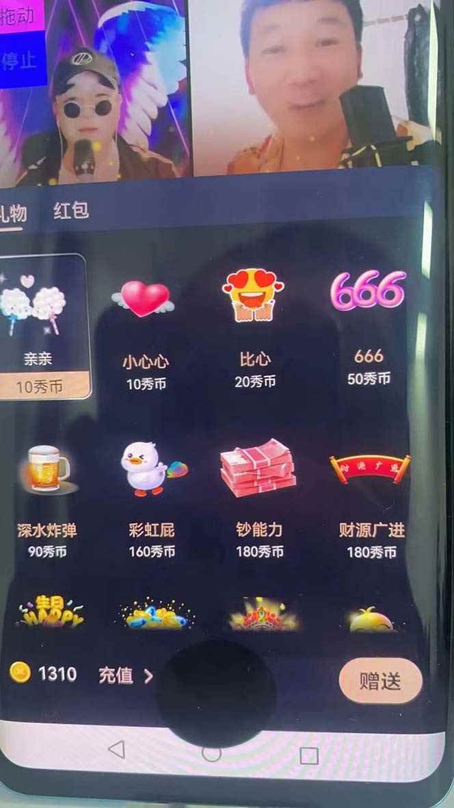 图片[7]-（5679期）外面收费1988的孤勇者晓秀全自动挂机抢红包项目：号称单设备一小时5-10元-咩咩网络