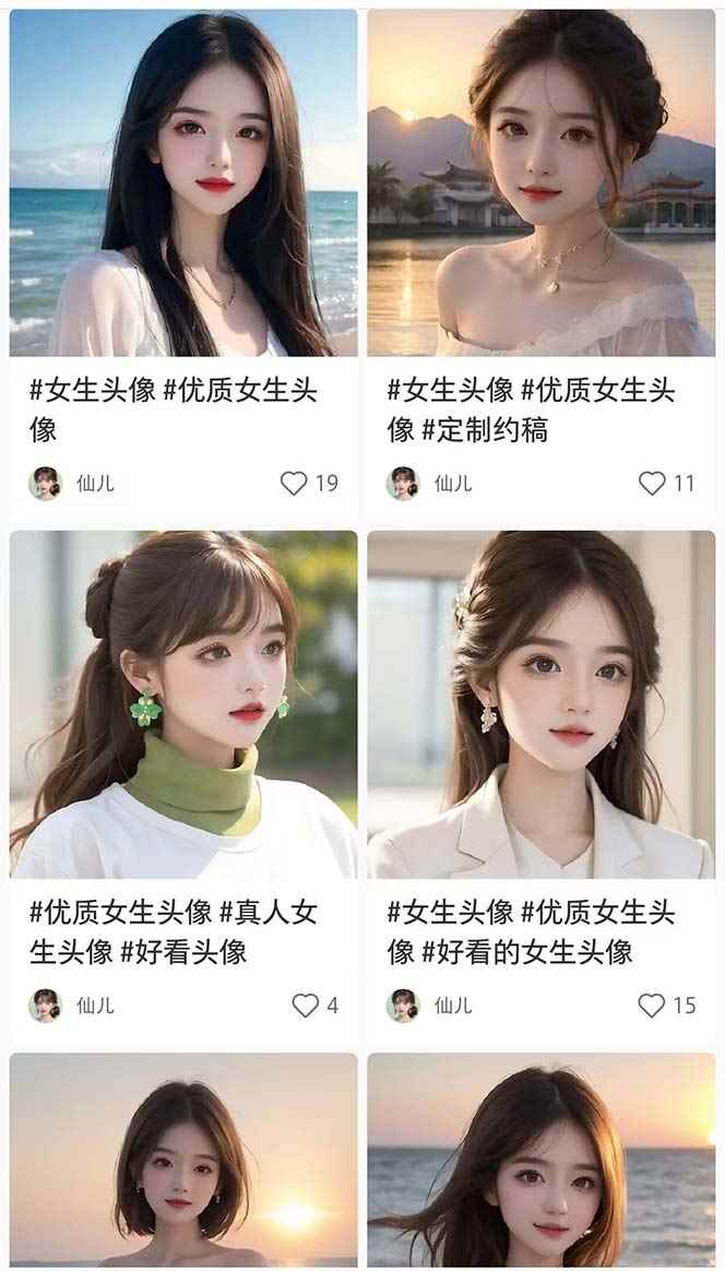 图片[2]-（5667期）2023超火AI绘画项目，多重变现渠道，日赚几百几千元！-咩咩网络
