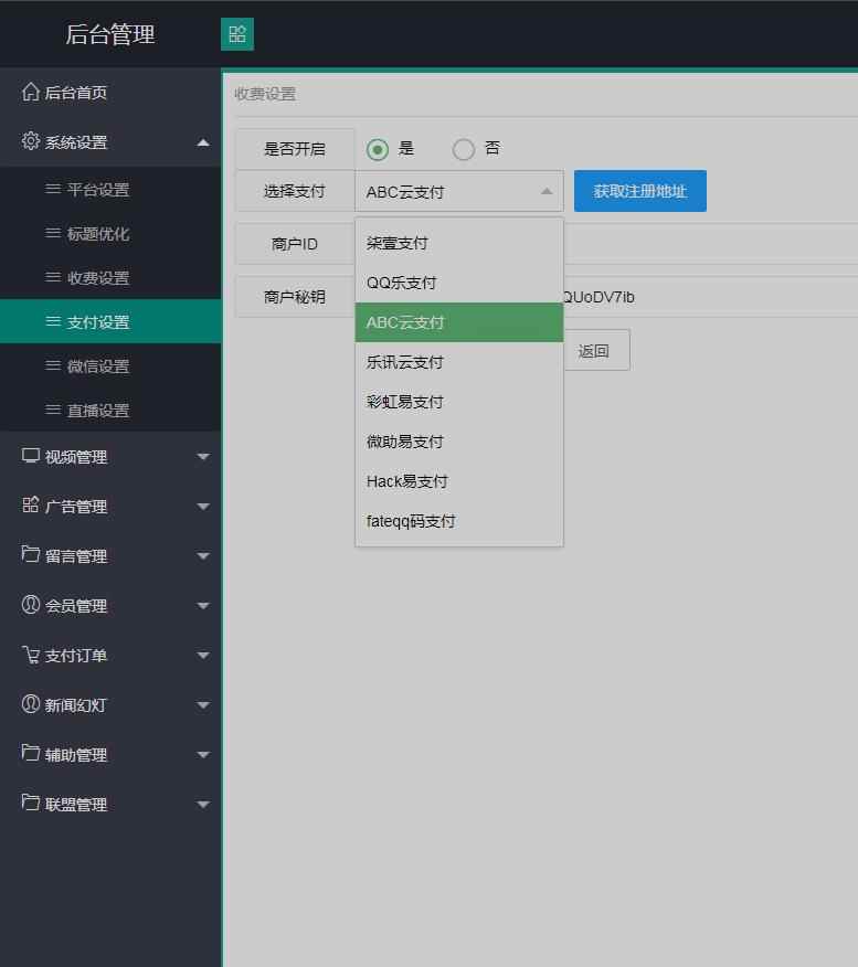 图片[5]-（5663期）全新5.0版本CMS影视站 无授权搭建即可使用 内容全自动采集 (源码+教程)-咩咩网络