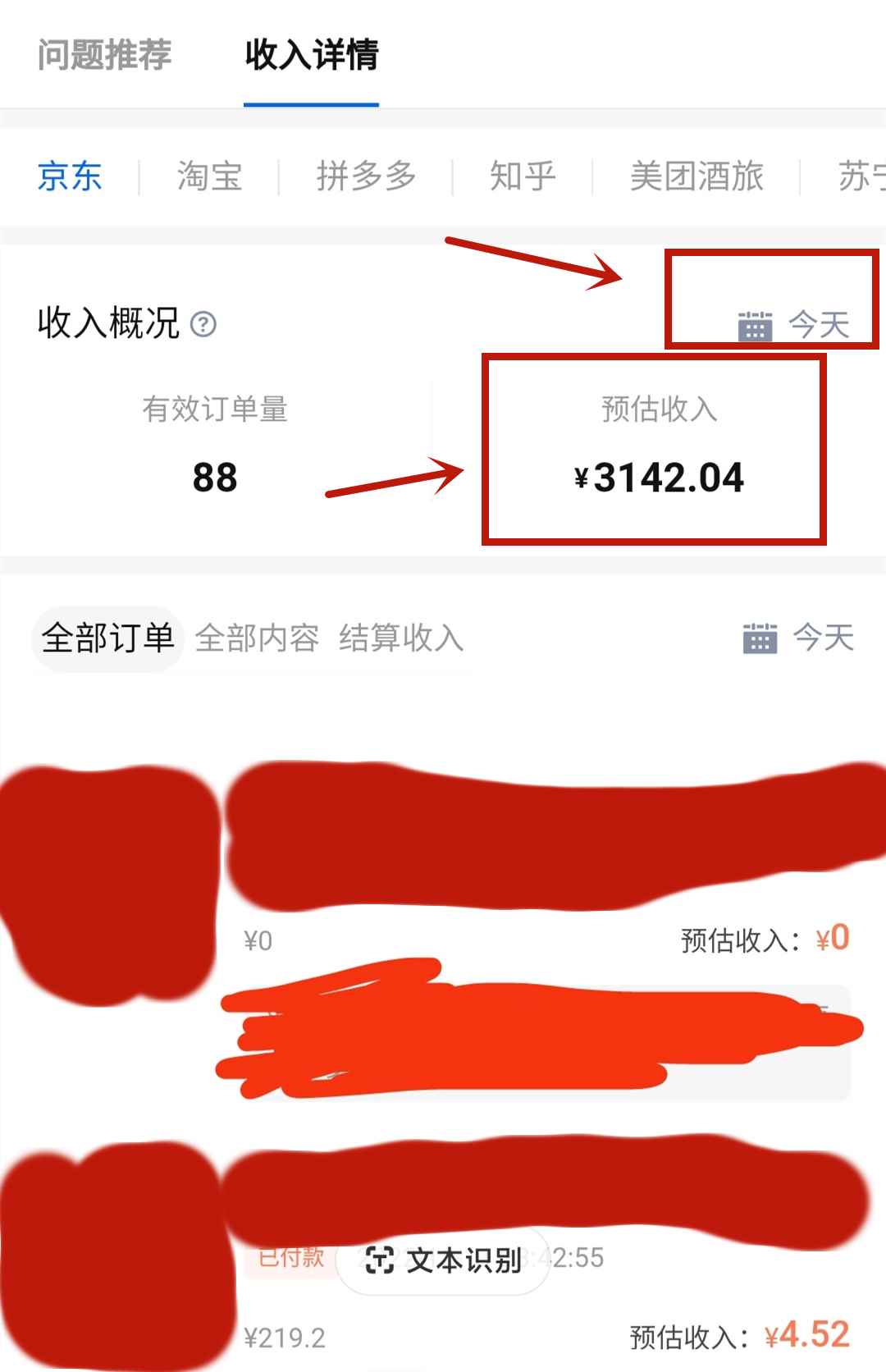 图片[3]-（5656期）每天1小时，单号稳定月入8K~1万+【知乎好物推荐】陪跑训练营（详细教程）-咩咩网络