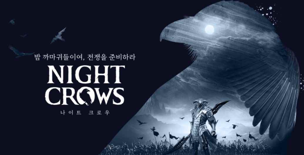 （5653期）最新【夜鸦】游戏变现项目：单机日收益200-400，无脑挂机 超级简单-咩咩网络