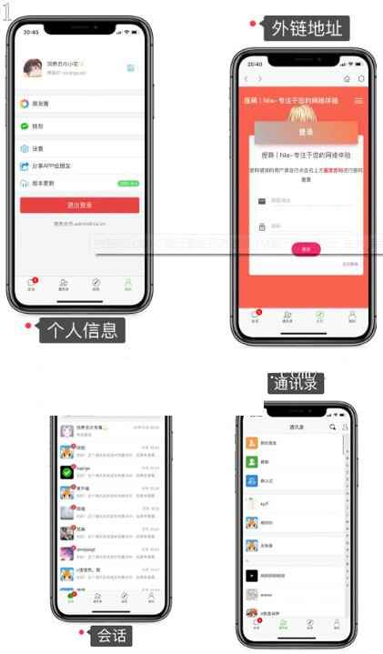 图片[2]-（5621期）小游戏掘金全自动养机项目，日入50～100，吊打外边工作室教程【软件+教程】-咩咩网络