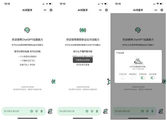 图片[2]-（5618期）外面卖1888的GP-T小程序美化版，全新 UI 界面 【源码+教程】-咩咩网络